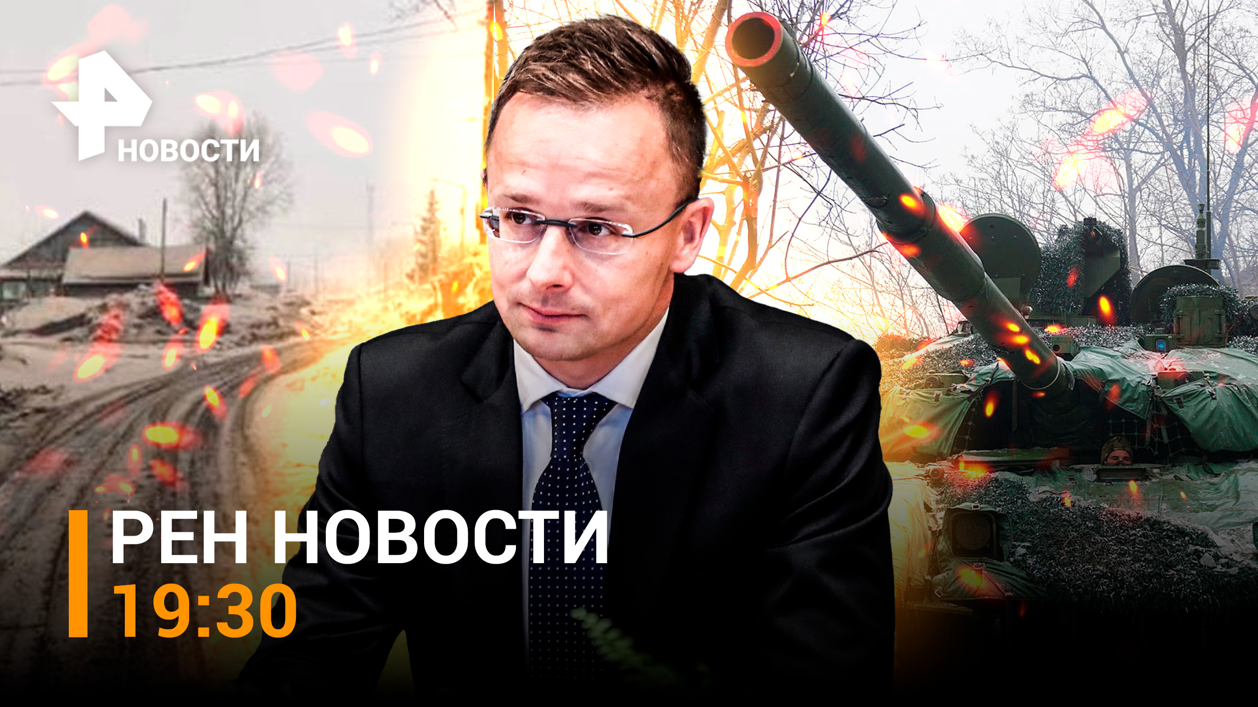 Историческое извержение на Камчатке. Жуткие потери ВСУ. Электронные повестки в РФ / ГЛАВНОЕ ЗА ДЕНЬ