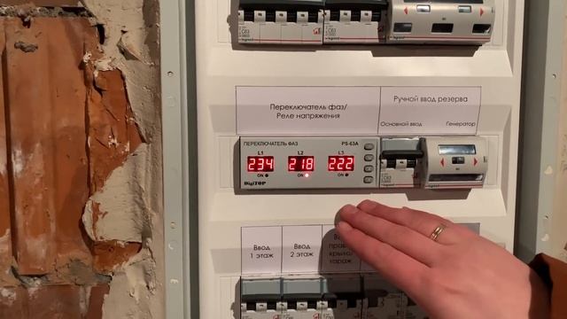 Электромонтаж в частном доме. АВР+Переключатель фаз смотреть онлайн