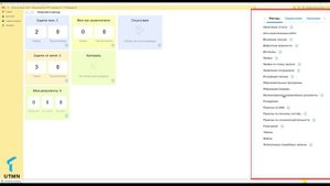01_Описание рабочего стола