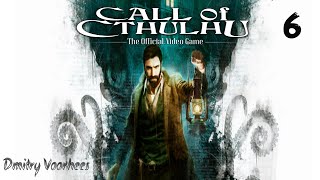 Прохождение Call of  Cthulhu .6. {2018} Ps4