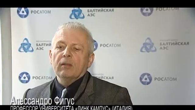 Конференция экологов в Калининграде часть 2 смотреть онлайн