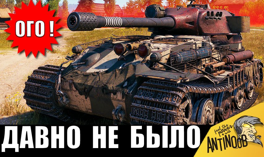 Вот это да! ТАКИХ СРАЖЕНИЙ ДАВНО НЕ БЫЛО!