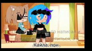 🌈😘 Сводная сестра Озвучка сериала юри