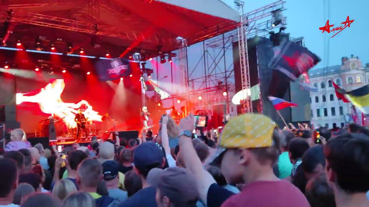 АлисА - Ангел (Вологда 2024) смотреть онлайн