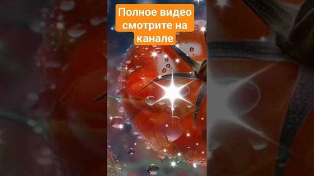 Секретный Ингредиент Яда в Помидорах! Раскрываем загадку!