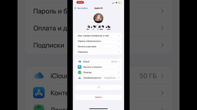 Забыл пароль от AppleID? 😦 #техноблог #iphonetricks #фишкиайфон #техноблогер #appleфишки #appleid