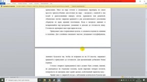 Технологический процесс приготовления сдобного пресного теста и изделий из него