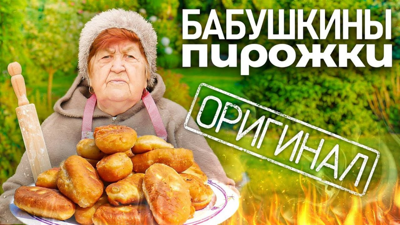 Жареные ПИРОЖКИ с квашеной капустой и фаршем. Бабушкин рецепт!