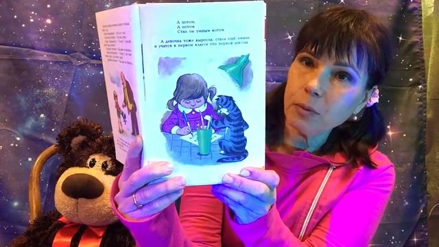 Сказки Самуила Маршака. смотреть онлайн