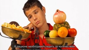 Правильное питание для подростков