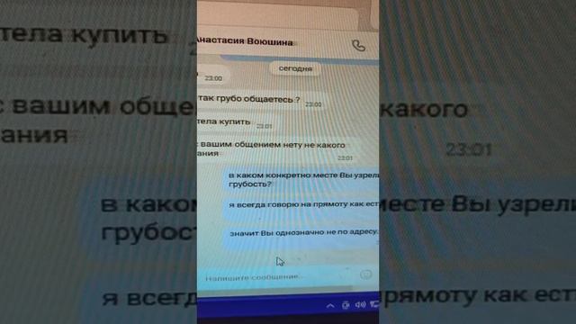 Я в очередной раз грубиянка. Или что должен уметь делать эублефар?!?