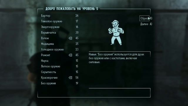Fallout 3 - [Dj ТридоГнайт ] серия 8 смотреть онлайн