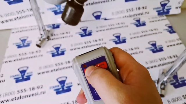 Крановые весы Металл 1.1 смотреть онлайн