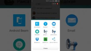 Контакт в виде виджета. Как сделать на главном экране смартфона