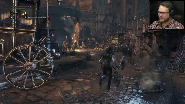 Bloodborne Прохождение ► УДЕЛАЛ ЖИРНОГО ► #2