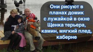 Группа 30 02 - Примером текст; Group 30.02 - Example lyrics