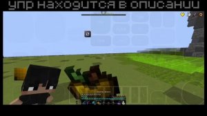 ?BEST CONTROL IN POJAVLAUNCHER PVP / УПР ДЛЯ ПВП ПОЖАВЛАУНЧЕР?