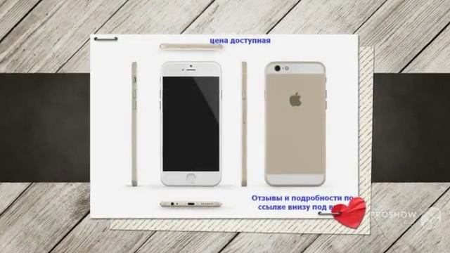 айфон 6 цена в казани