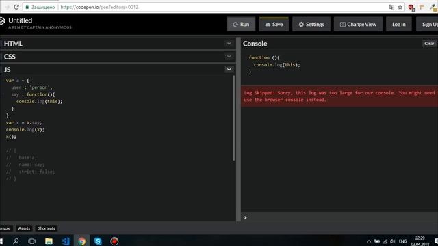 Методы объектов, this / Object methods, this