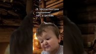 мем про скайрим