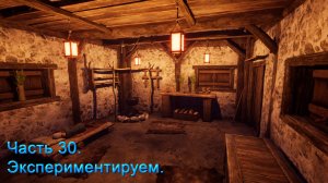 Medieval Dynasty (Часть 30) Экспериментируем.
