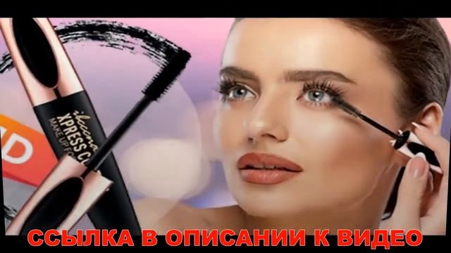 Лучшие туши для ресниц рейтинг 2021