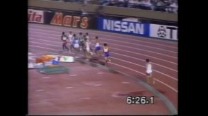 3583 World Track & Field 1991 3000m Steeplechase