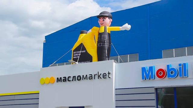 Фигура с машущей рукой смотреть онлайн