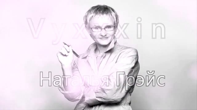 Аудиозапись с тренинга Ассертивность семинар философия личной ответственности стрессоустойчивость