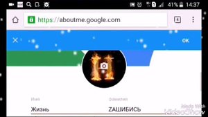 Как поставить или изменить свою аву и имя в ютуб на телефоне