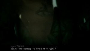 Call of Cthulhu: Dark Corners of the Earth - Дополненная концовка