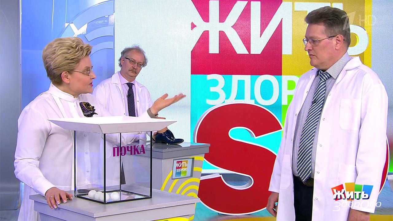Отеки на лице - проверьте почки! Жить здорово! Фрагмент выпуска от 10.08.2021