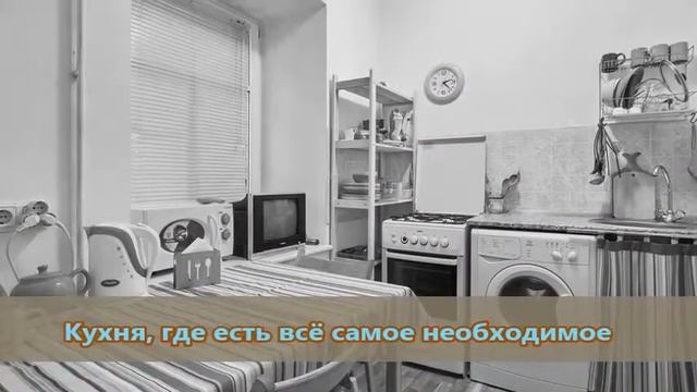 ПРИЕЗЖАЙ ПОЖИТЬ Квартира в ЦЕНТРЕ Санкт-Петербурга посуточно.