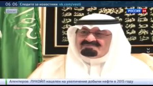 Король Саудовской Аравии умер