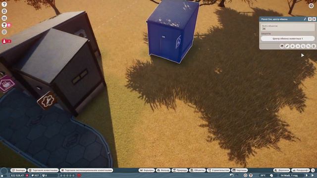 Planet Zoо Зоопарк с нуля! (Часть2) Службовые здания располагайтесь! смотреть онлайн