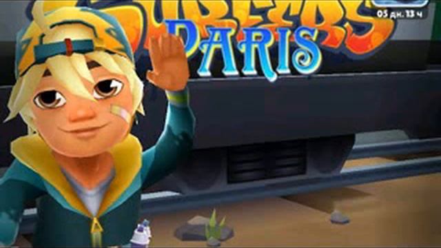 ЭТА ПЕСНЯ ПОСВЕЩАЕТСЯ ВСЕМ ТЕМ, У КОГО ЕСТЬ СЁРФЕР "АЛЕКСАНДР" В Subway Surf!? смотреть онлайн