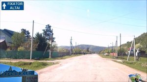 Чарышское проездом