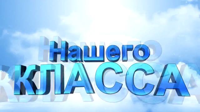 Один день из жизни школы Начало фильма Футаж смотреть онлайн