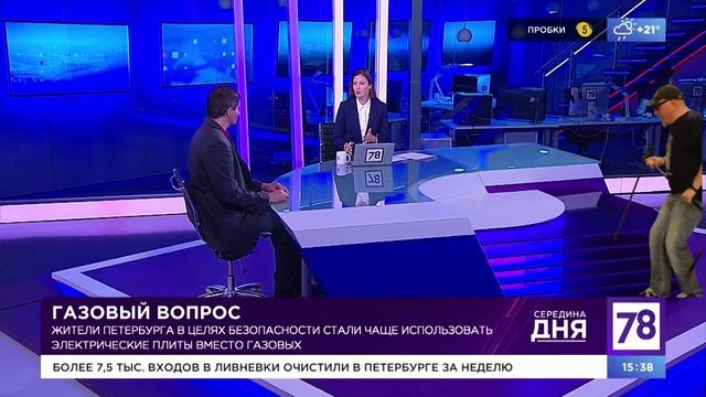 Канал план б телепрограмма