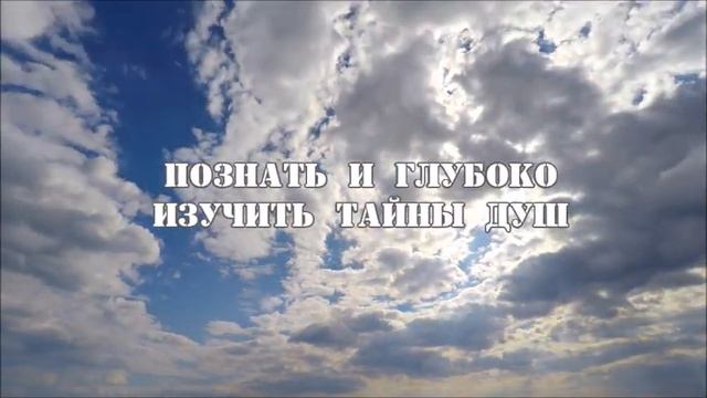 Зоар. Песнь Песней смотреть онлайн