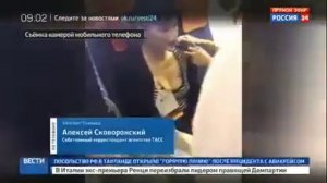 Рейс Москва Тайланд,самолет попал в турбулентность.