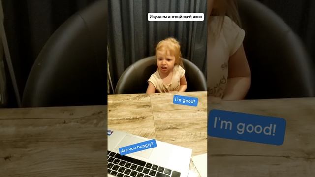 Василиса изучает английский язык