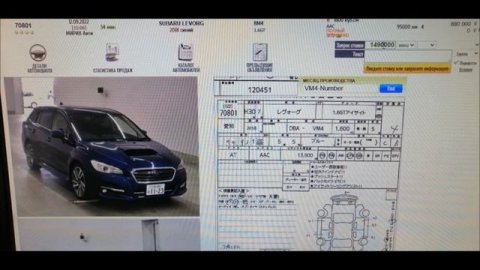Levorg 2018 год за 1 225 000 р Для клиента #автоизяпони #аукционыяпонии #subaru #levorg