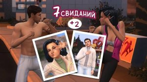 🤰Эп.22| Хьюго или дублер Бэтмена? ...тяжело) | the Sims 4 | 100 детей челлендж (нет)