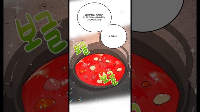 ?"Разведëнная дама печëт торты" [9-10-глава] (ОЗВУЧКА МАНГИ) смотреть онлайн