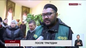 В Астане прошли похороны пяти девочек, погибших накануне при пожаре