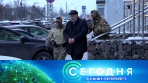 «Сегодня в Санкт-Петербурге»: 21 марта 2024 года