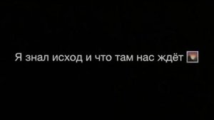 Твою руку не удержал вся любовь это лишь обман - Duncan Laurence//