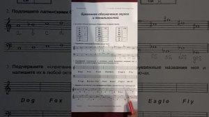 5 класс - с. 6