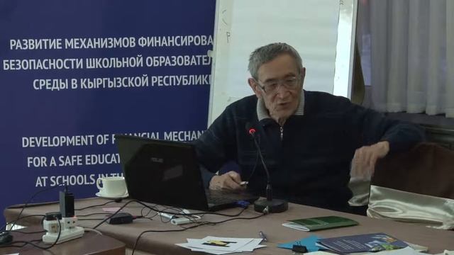 Экологическая безопасность в школе — Профессор Шукуров смотреть онлайн